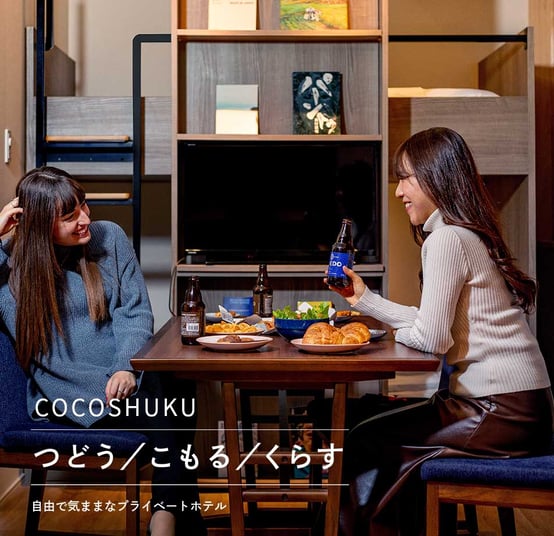 COCOSHUKU