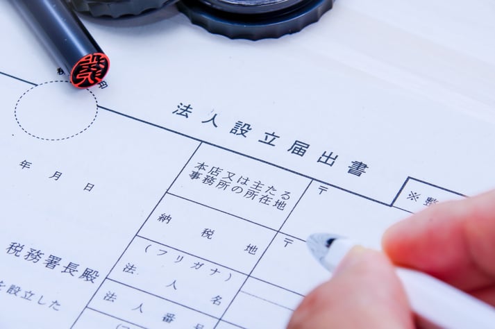 法人で投資