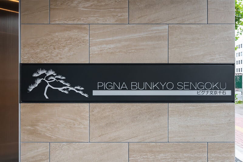 pigna_gallery05