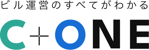 ビル運営のすべてがわかる C+ONE