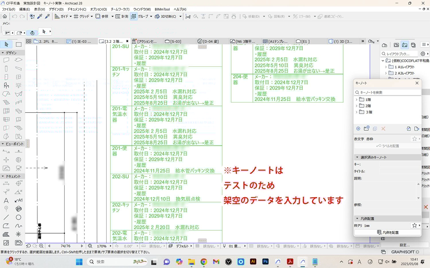bimkeynote-img-01