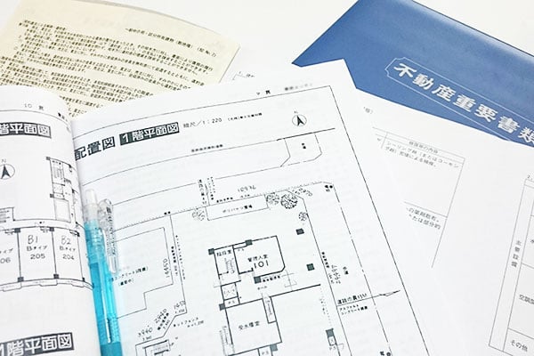 不動産投資イメージ