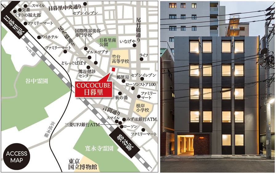 cc_nippori_lp2