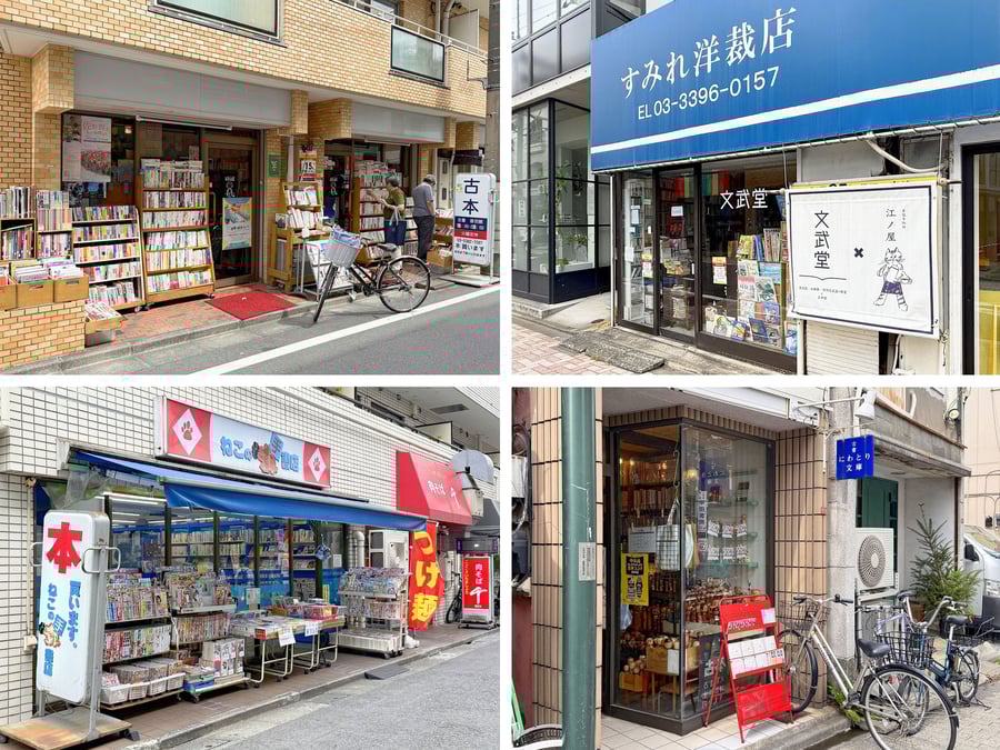 cc_nishiogi_town_c