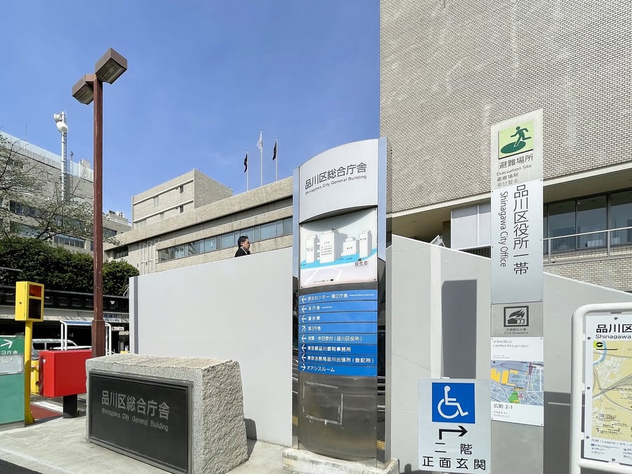 cc_oimachi_area2