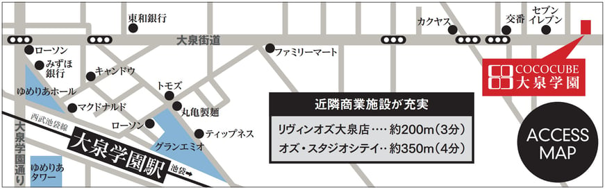 cc_oizumigakuen_map