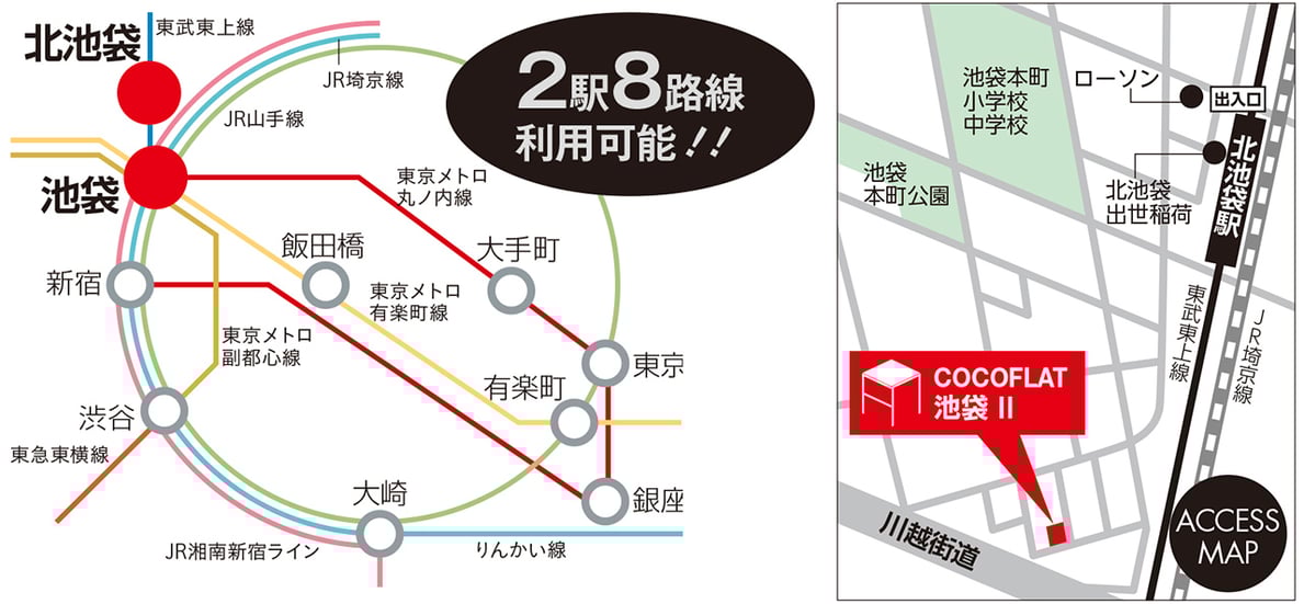 cf_ike2_rosenmap2