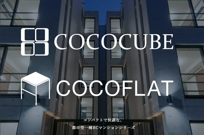 coco_blog