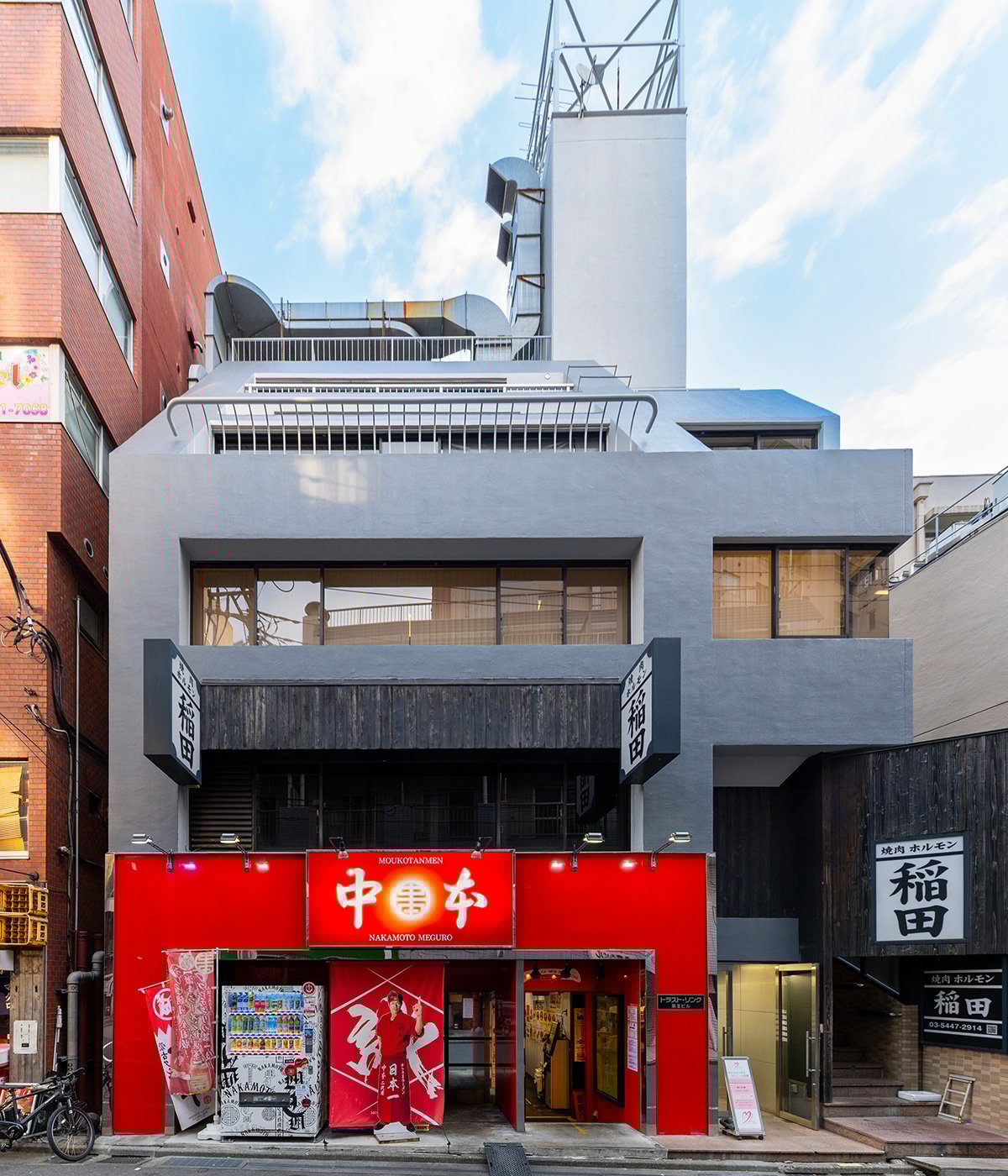 トラスト・リンク第Ⅲビル