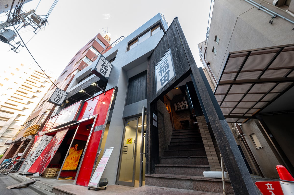 トラスト・リンク第Ⅲビル