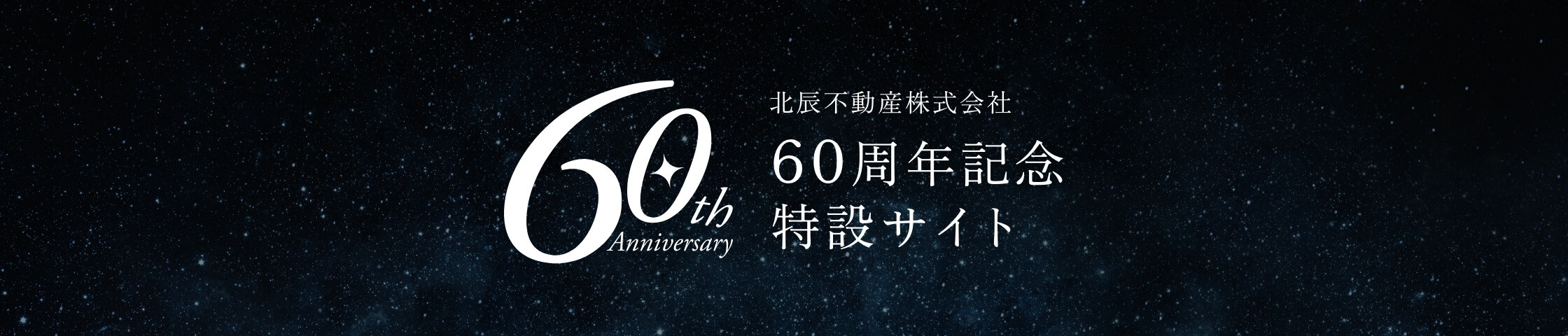 banner_philosophy@2x