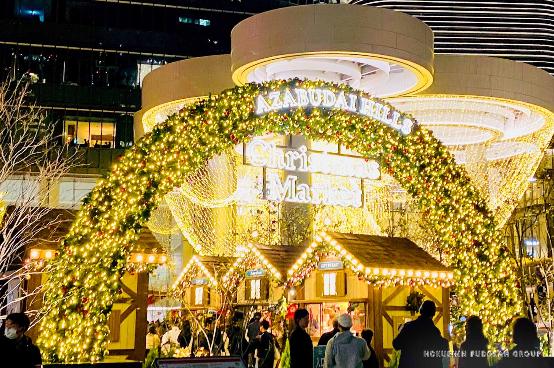 Xmas Lights At Sweet Delights*絶版*廃番*超絶稀少*特別限定