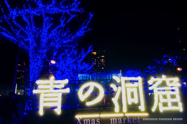 TA-C08-shibuya-xmas-01