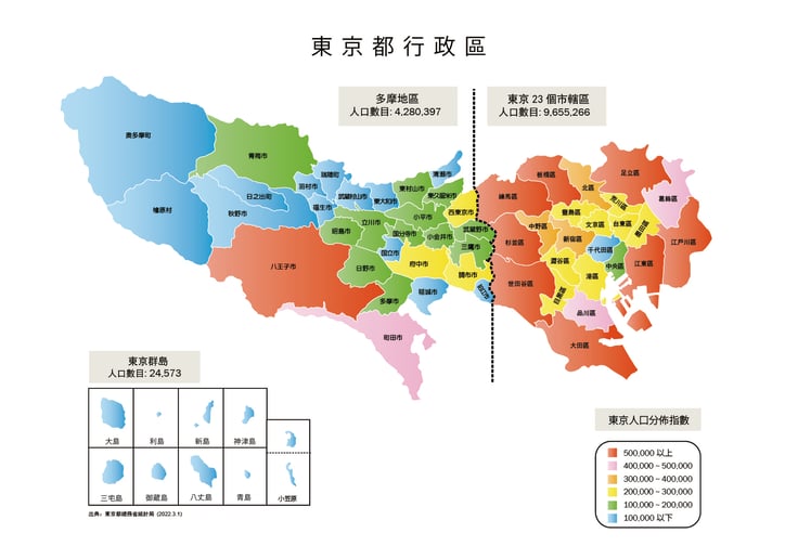 tokyo-whole-map-chi