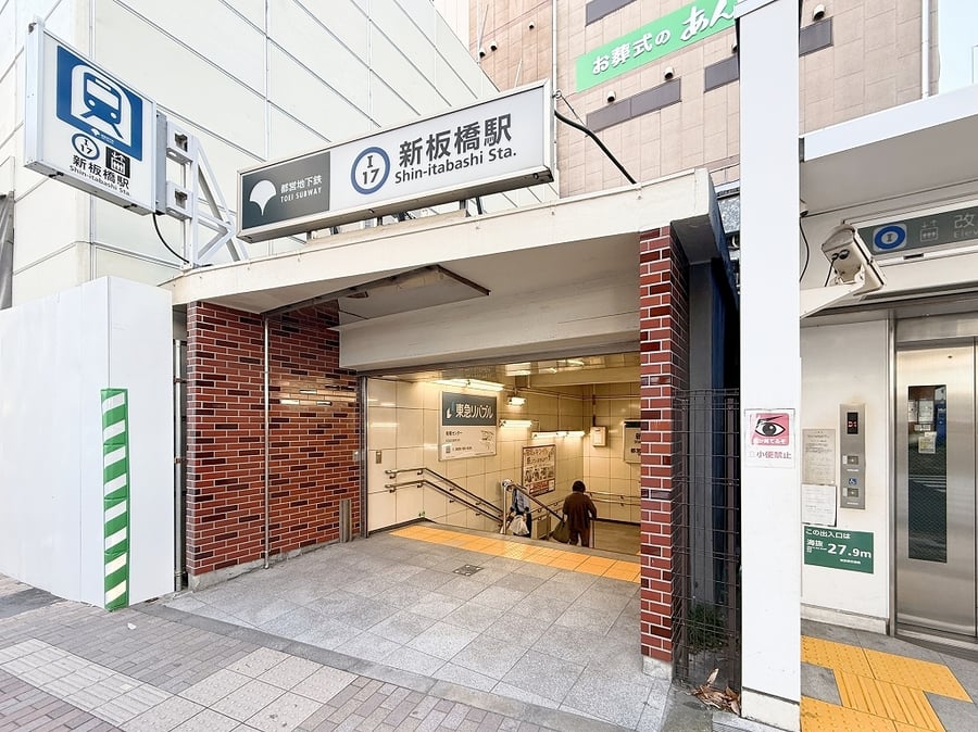 itabashi_area_11