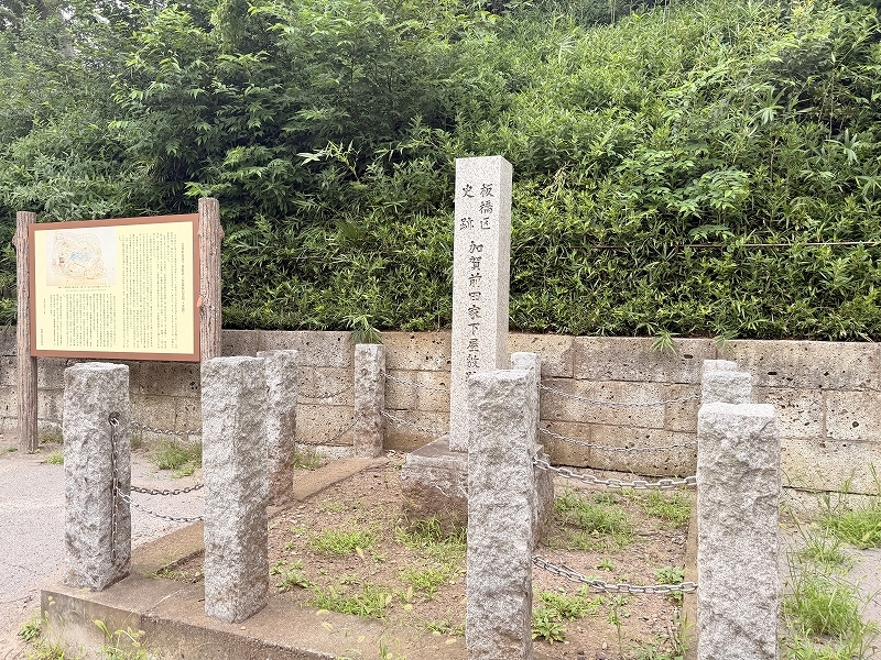 itabashi_area_9