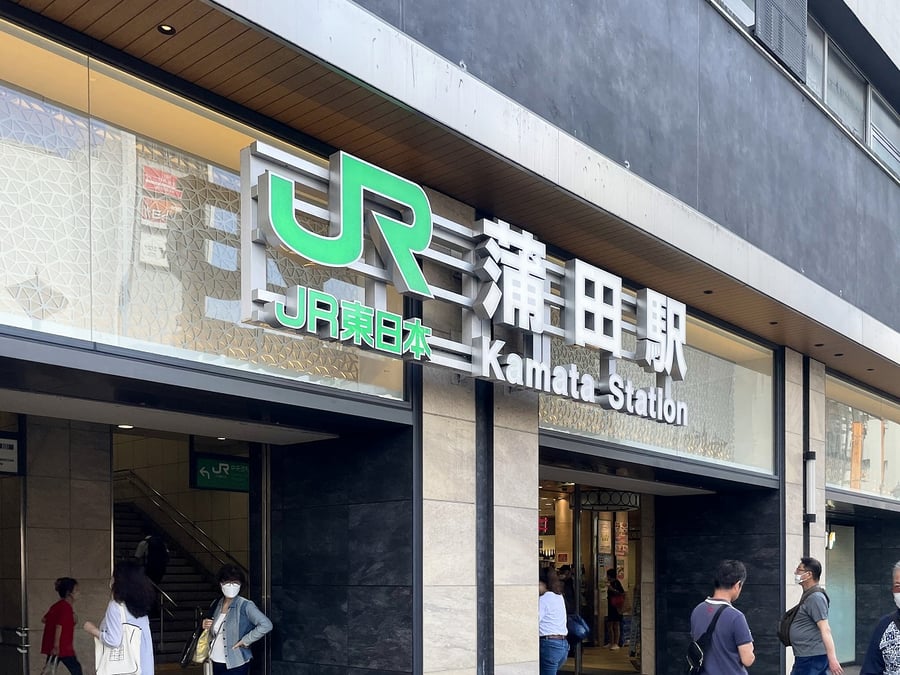 kamata_area1