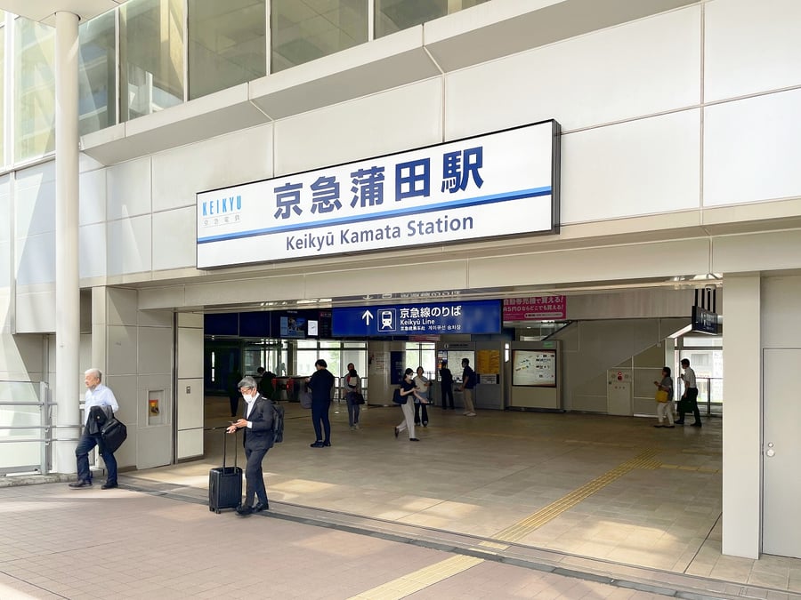 kamata_area4