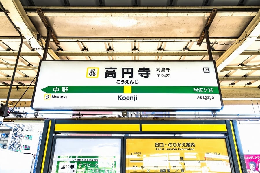 koenji_area0