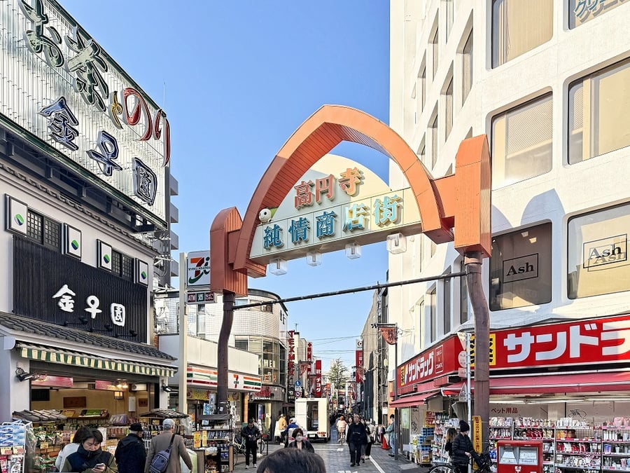 koenji_area13