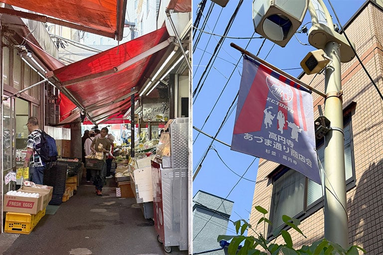 koenji_area14