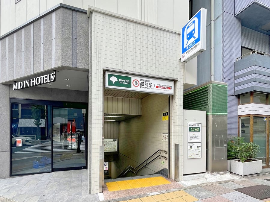 kuramae_area1