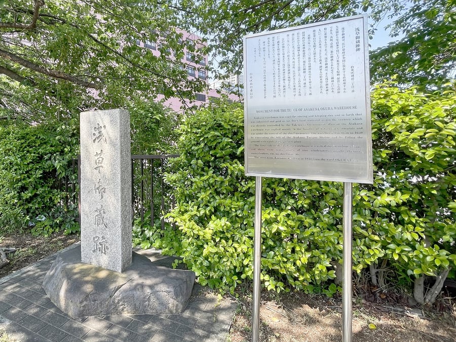 kuramae_area5