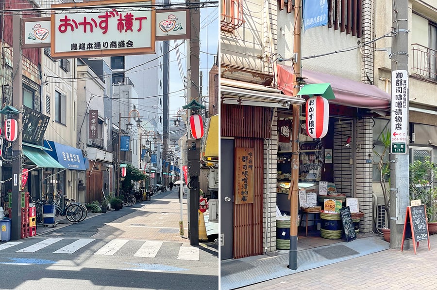 kuramae_area7