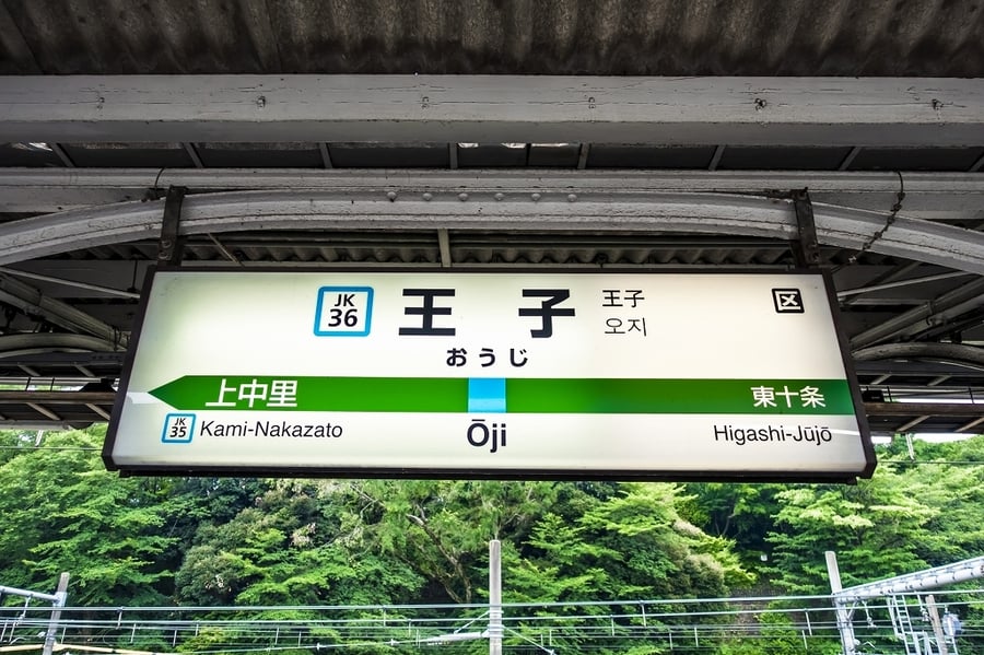 oji_area1