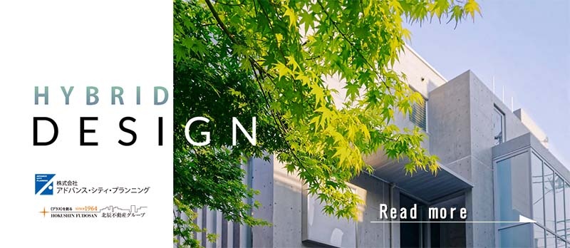 <https://www.hokushinfudosan.co.jp/business/design/index.html>