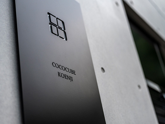 COCOCUBE高円寺