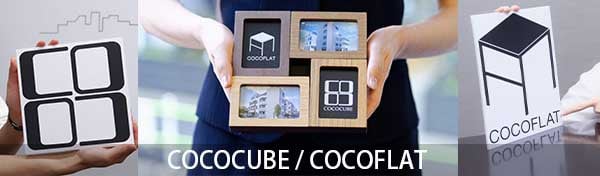 COCOCUBE/COCOFLATとは