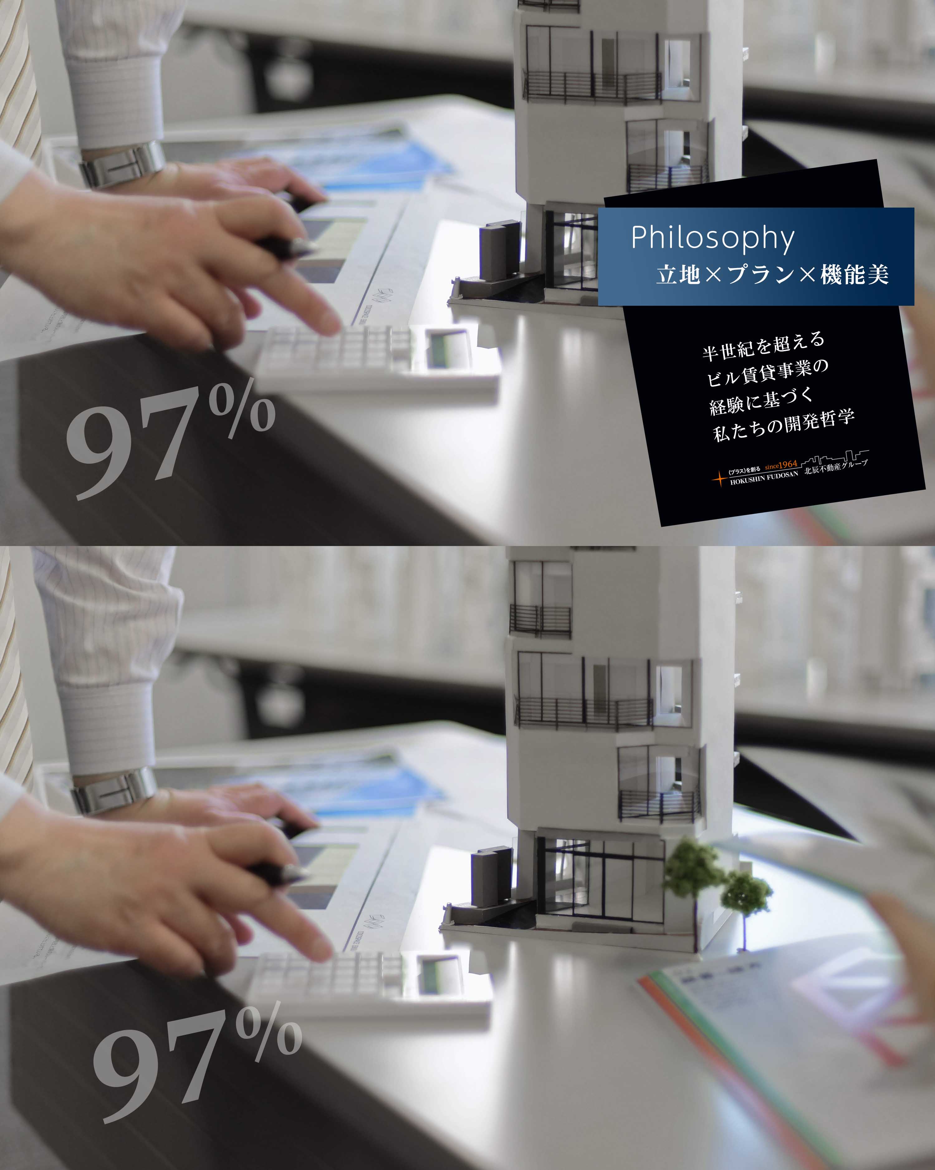 長期安定稼働の法則