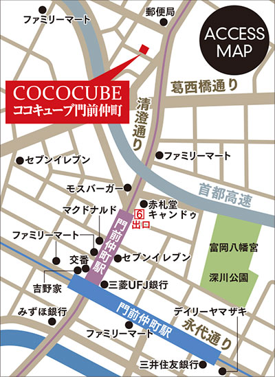 ココキューブ門前仲町詳細マップ
