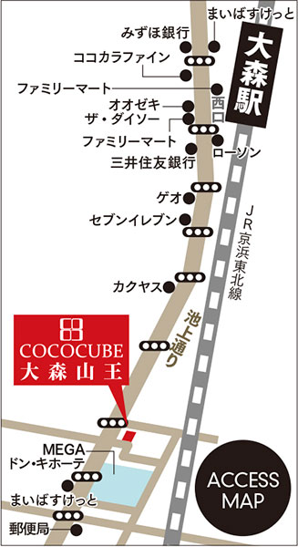 ココキューブ大森山王詳細マップ