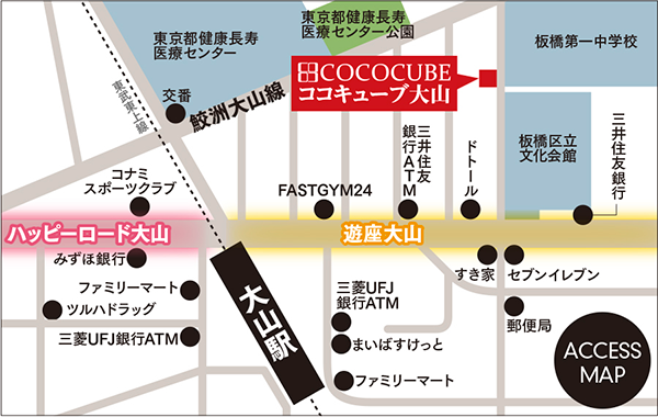 ココキューブ大山詳細マップ