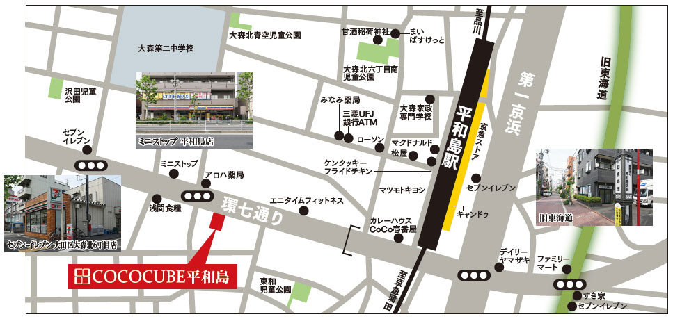 ココキューブ平和島詳細マップ