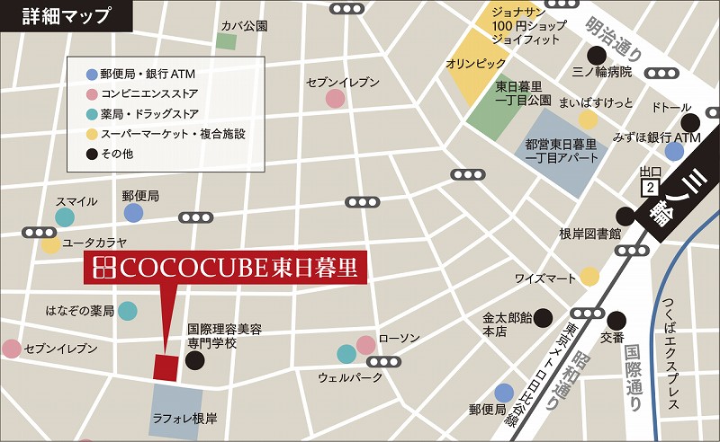 ココキューブ東日暮里詳細マップ