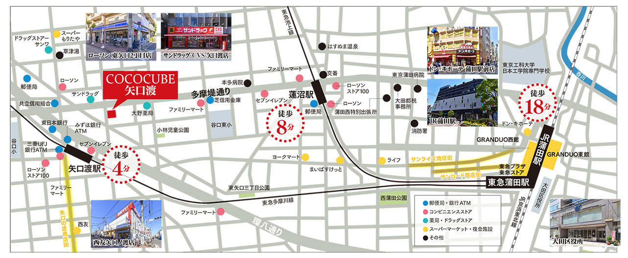 ココキューブ矢口渡詳細マップ