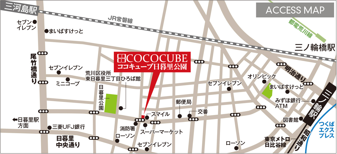 ココキューブ日暮里公園詳細マップ
