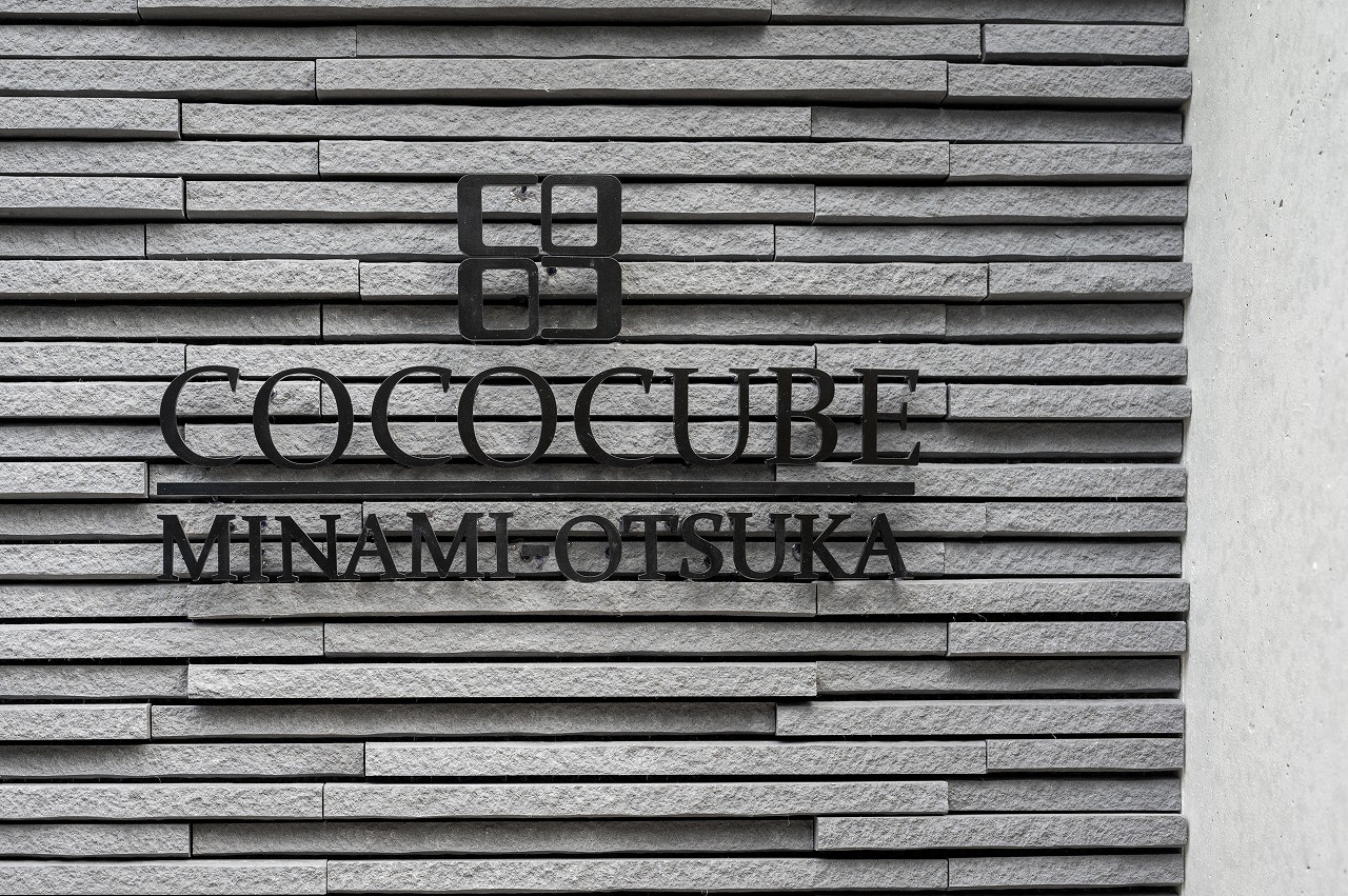 COCOCUBE南大塚4