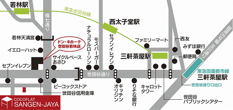 ココフラット三軒茶屋詳細地図