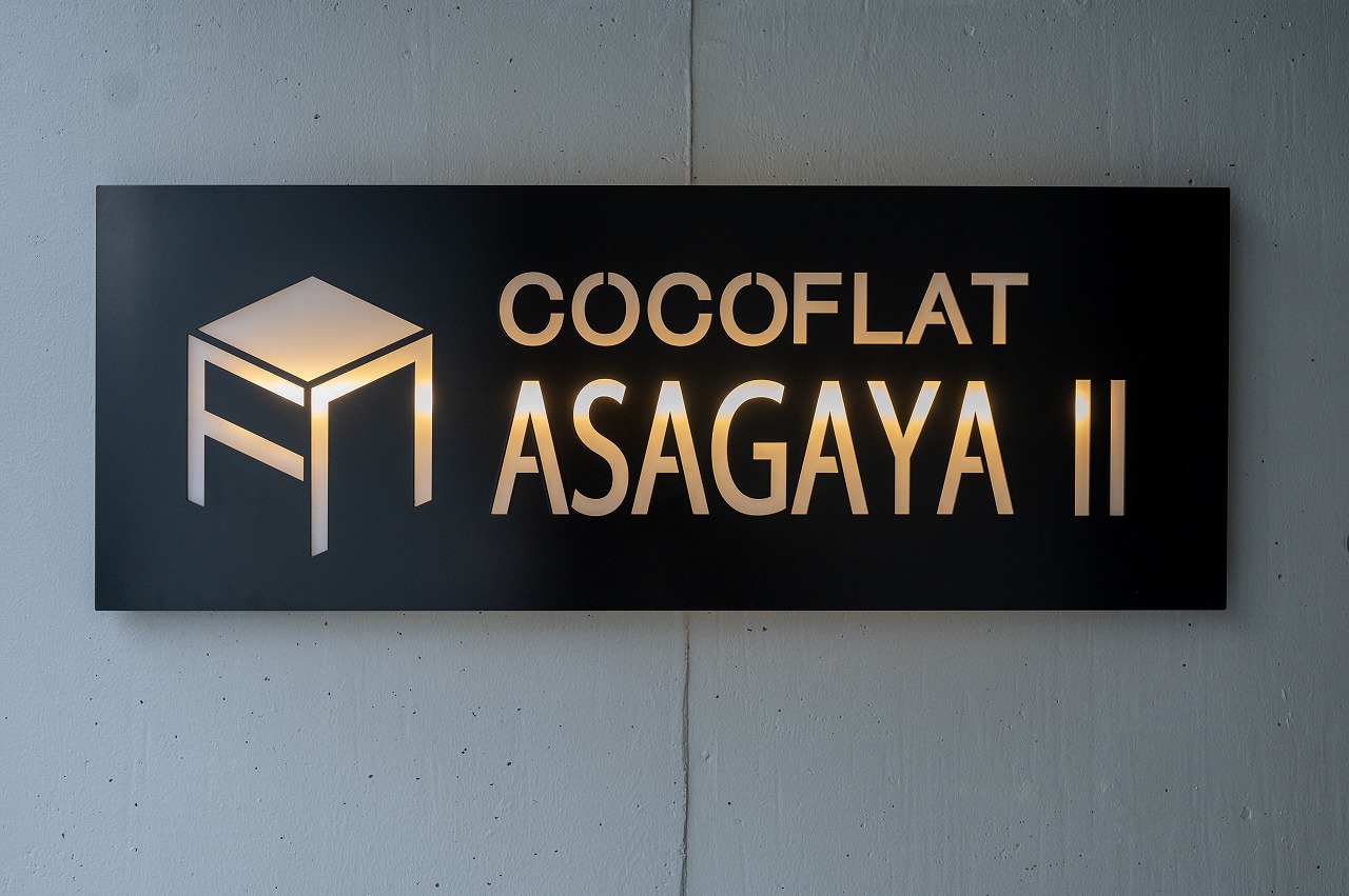 COCOFLAT阿佐ヶ谷Ⅱ5