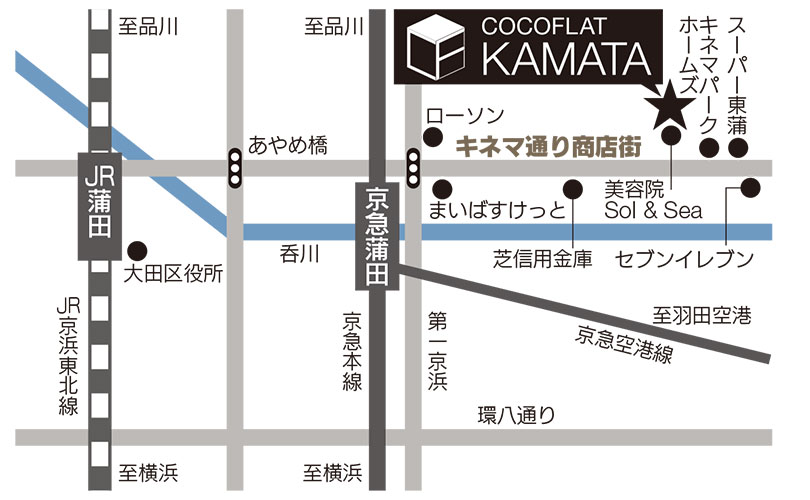 ココフラット蒲田詳細マップ