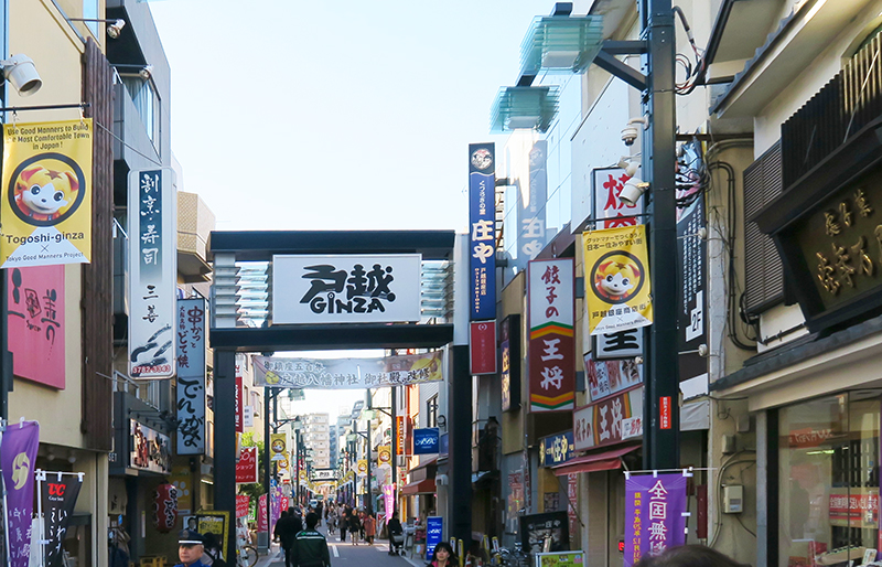 ココフラット戸越銀座