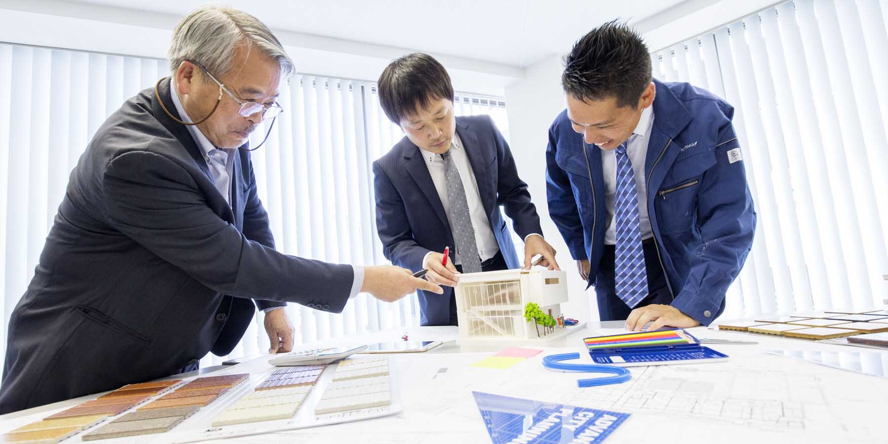 設計相談イメージ
