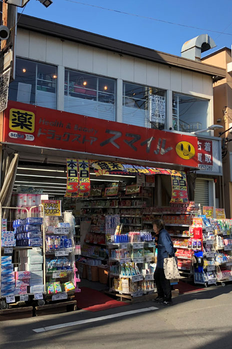 中小収益ビル