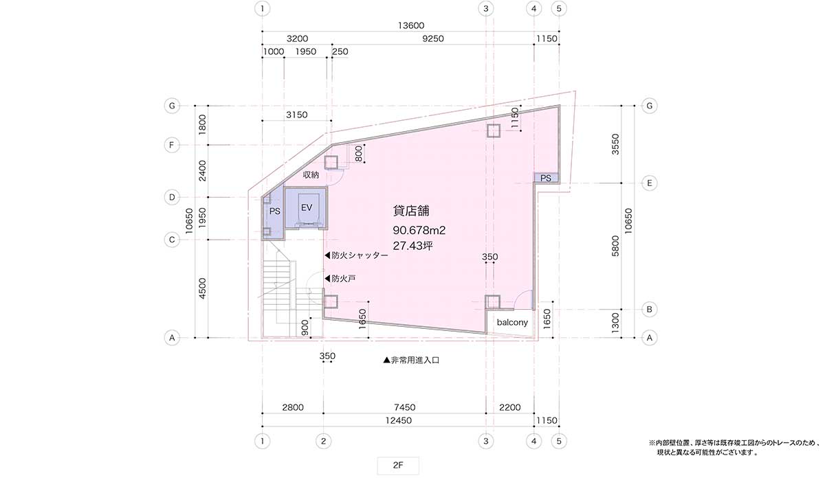 池袋北辰2階間取り図