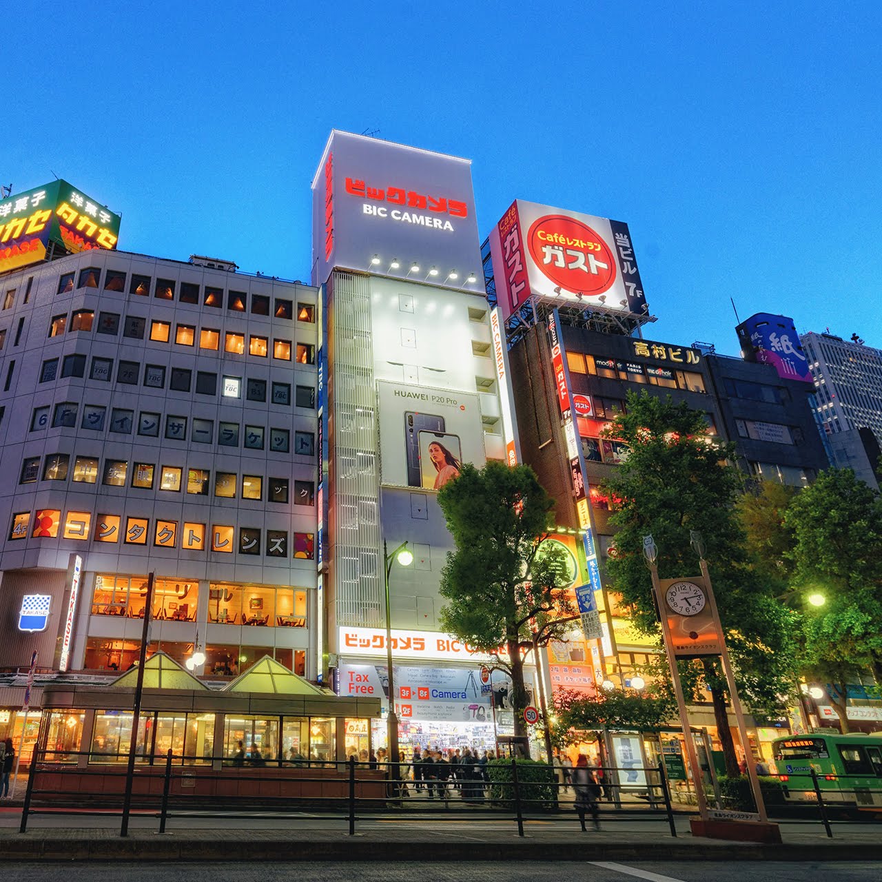 池袋北辰ビル