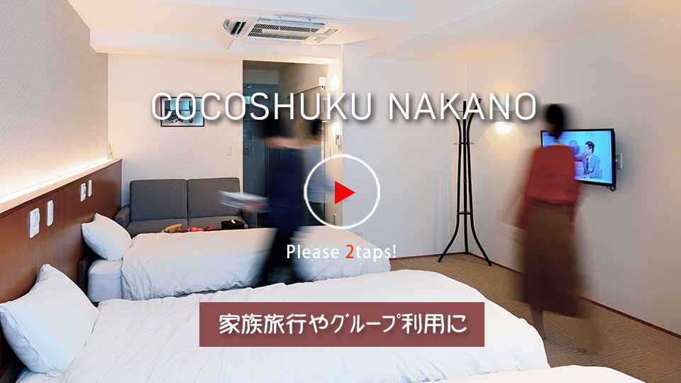 hokushin ourbusiness